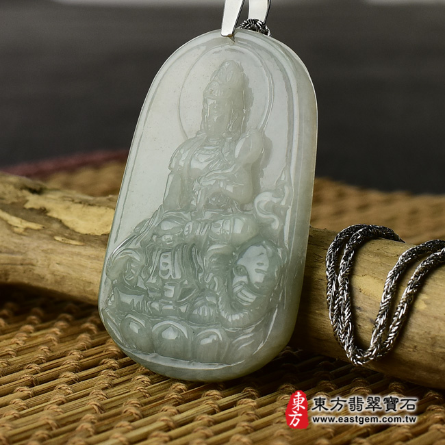 普賢菩薩  右側照片 （已出售勿下標，可訂做）翡翠普賢菩薩項鍊玉珮（普賢菩薩：普賢菩薩牌A貨翡翠普賢菩薩玉珮、緬甸玉普賢菩薩玉墜）。淡綠色糯種普賢菩薩，BS039。客製化訂做各種翡翠普賢菩薩吊墜玉珮項鍊。★附A貨翡翠雙證書