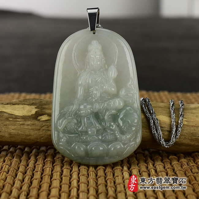 普賢菩薩  情境照片 （已出售勿下標，可訂做）翡翠普賢菩薩項鍊玉珮（普賢菩薩：普賢菩薩牌A貨翡翠普賢菩薩玉珮、緬甸玉普賢菩薩玉墜）。淡綠色糯種普賢菩薩，BS039。客製化訂做各種翡翠普賢菩薩吊墜玉珮項鍊。★附A貨翡翠雙證書
