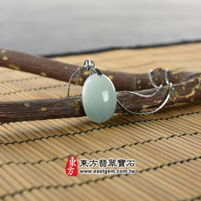 蛋面情境照片 （已出售勿下標，可訂做）翡翠蛋面項鍊玉珮（蛋面牌A貨翡翠蛋面玉珮、緬甸玉蛋面玉墜）。淡綠色糯種蛋面，EG013。客製化訂做各種翡翠蛋面吊墜玉珮項鍊。★附A貨翡翠雙證書