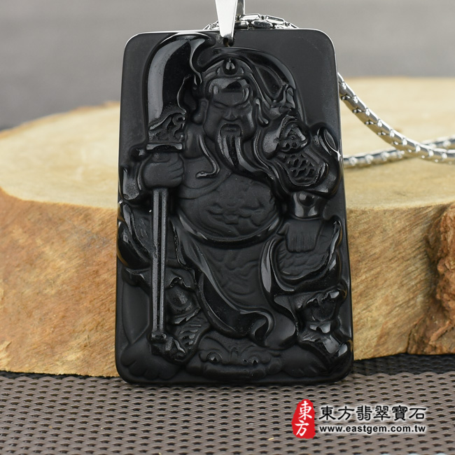 關公項鍊玉珮正面照片  （已出售勿下標，可訂做）黑曜石關公項鍊玉珮（關聖帝君：關公牌黑曜石關公玉珮、黑曜石關公玉墜）。黑曜石關公，KG147。客製化訂做各種黑曜石關公吊墜玉珮項鍊。★附東方翡翠寶石保證卡