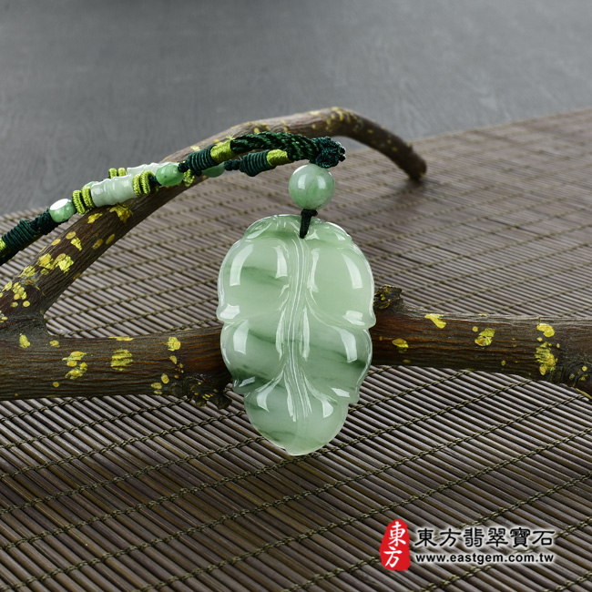 葉子 情境照片 （已出售勿下標，可訂做）翡翠葉子項鍊玉珮（一葉致富：葉子牌A貨翡翠葉子玉珮、緬甸玉葉子玉墜）。淡綠糯種帶飄花葉子LE199。客製化訂做各種翡翠葉子吊墜玉珮項鍊。★附A貨翡翠雙證書