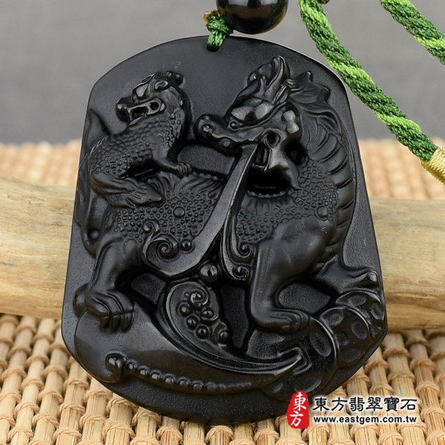 麒麟項鍊玉珮正面照片  黑曜石麒麟項鍊玉珮（神獸獻瑞：麒麟牌黑曜石麒麟玉珮、黑曜石麒麟玉墜）。黑曜石麒麟，CL041。客製化訂做各種黑曜石麒麟吊墜玉珮項鍊。★東方翡翠寶石保證卡 