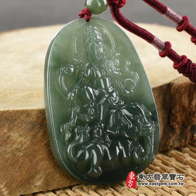 普賢菩薩項鍊玉珮左側照片   （已出售勿下標，可訂做）翡翠普賢菩薩項鍊玉珮（普賢菩薩：普賢菩薩牌A貨翡翠普賢菩薩玉珮、緬甸玉普賢菩薩玉墜）。綠色糯種油青普賢菩薩，BS087。客製化訂做各種翡翠普賢菩薩吊墜玉珮項鍊。★附A貨翡翠雙證書