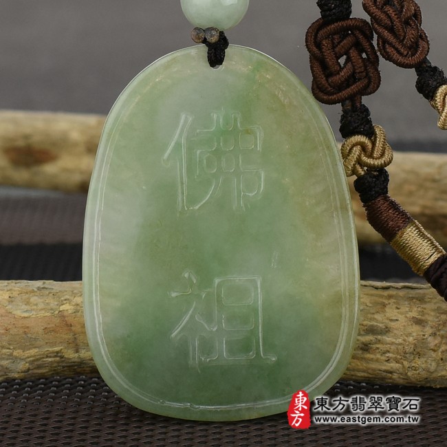 佛祖項鍊玉珮背面照片  （已出售勿下標，可訂做）翡翠釋迦牟尼佛項鍊玉珮（佛祖：釋迦牟尼佛牌A貨翡翠佛祖玉珮、緬甸玉佛祖玉墜）。淡綠色糯種釋迦牟尼佛，FD287。客製化訂做各種翡翠佛祖吊墜玉珮項鍊。★附A貨翡翠雙證書