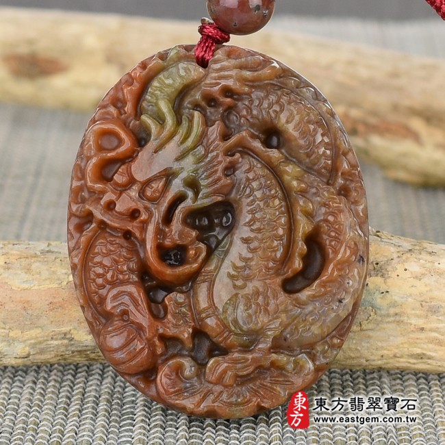 生肖龍項鍊玉珮正面照片  水草玉龍項鍊玉珮（祥龍瑞氣、招財富貴龍：龍牌水草玉龍玉珮、水草玉龍玉墜、龍十二生肖項鍊）。水草玉龍，DR264。客製化訂做各種水草玉龍吊墜玉珮項鍊。★附東方翡翠寶石保證卡 