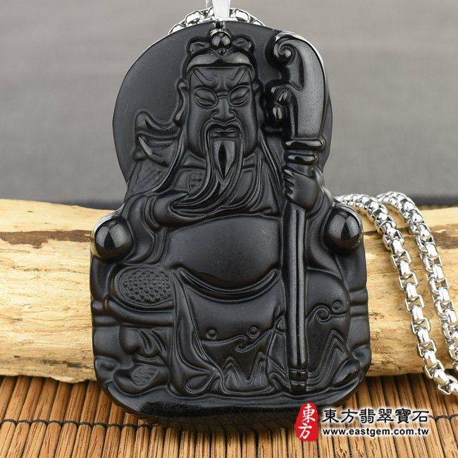 關聖帝君 正面照片 黑曜石關公項鍊玉珮（關聖帝君：關公牌黑曜石關公玉珮、黑曜石關公玉墜）。黑曜石關公，KG127。客製化訂做各種黑曜石關公吊墜玉珮項鍊。★附東方翡翠寶石保證卡