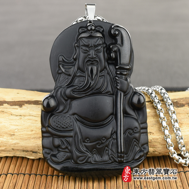 關聖帝君 情境照片 黑曜石關公項鍊玉珮（關聖帝君：關公牌黑曜石關公玉珮、黑曜石關公玉墜）。黑曜石關公，KG127。客製化訂做各種黑曜石關公吊墜玉珮項鍊。★附東方翡翠寶石保證卡