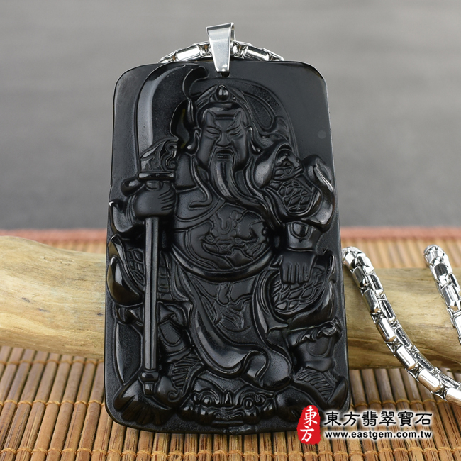 關聖帝君 情境照片 （已出售勿下標，可訂做）黑曜石關公項鍊玉珮（關聖帝君：關公牌黑曜石關公玉珮、黑曜石關公玉墜）。黑曜石關公，KG149。客製化訂做各種黑曜石關公吊墜玉珮項鍊。★附東方翡翠寶石保證卡