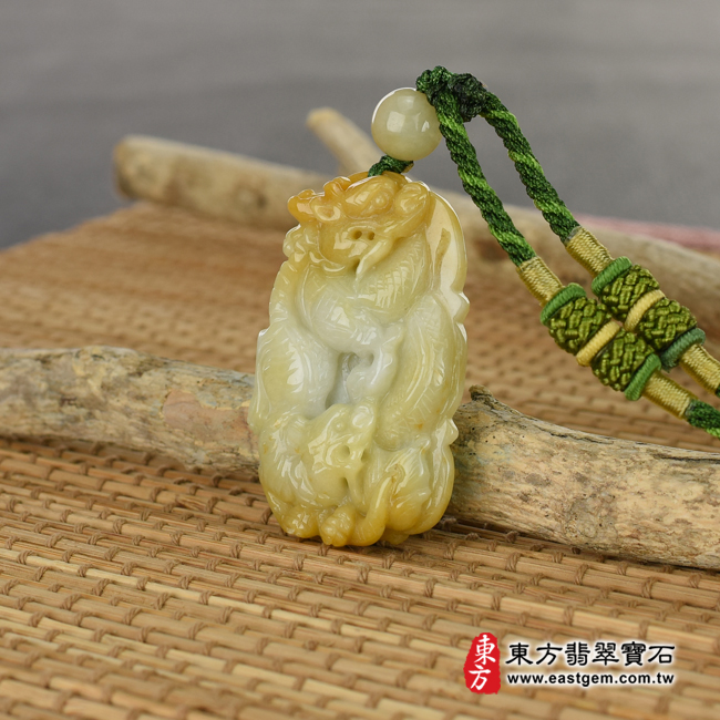 黃翡九龍 情境照片 翡翠龍虎項鍊玉珮（龍騰虎躍、生龍活虎：龍牌A貨翡翠龍玉珮、緬甸玉龍玉墜、龍十二生肖項鍊）。黃翡九龍，DR282。客製化訂做各種翡翠龍吊墜玉珮項鍊。★附A貨翡翠雙證書