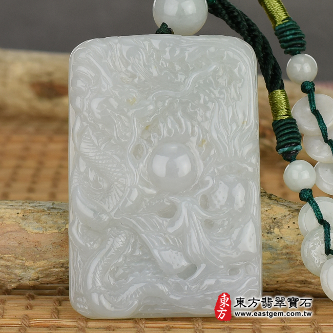 白綠色糯種龍鳳 正面照片 翡翠龍鳳項鍊玉珮（龍鳳呈祥：龍鳳牌A貨翡翠龍鳳玉珮、緬甸玉龍鳳玉墜）。白綠色糯種龍鳳，DR284。客製化訂做各種翡翠龍鳳吊墜玉珮項鍊。★附A貨翡翠雙證書