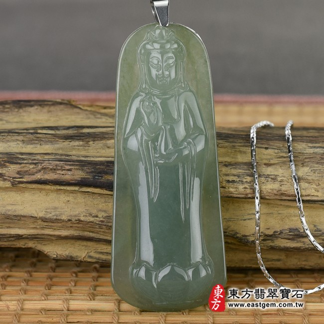 觀音項鍊玉珮正面照片 （已出售勿下標，可訂做） 翡翠觀世音菩薩項鍊玉珮（觀世音菩薩、寶瓶觀音：觀世音菩薩牌A貨翡翠觀世音菩薩玉珮、緬甸玉觀世音菩薩玉墜）。綠色糯冰種油青觀世音菩薩，GY604。客製化訂做各種翡翠觀世音菩薩吊墜玉珮項鍊。★附A貨翡翠雙證書