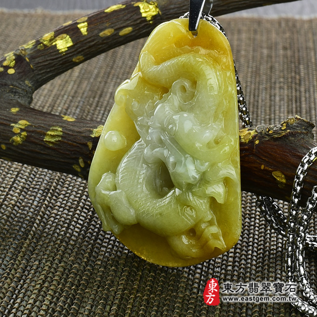 生肖龍項鍊玉珮右側照片  (已出售勿下標,可訂做)翡翠龍項鍊玉珮(祥龍瑞氣、招財富貴龍:龍牌A貨翡翠龍玉珮、緬甸玉龍玉墜、龍十二生肖項鍊)。黃翡翠龍,DR325。客製化訂做各種翡翠龍吊墜玉珮項鍊。★附A貨翡翠雙證書 生肖龍項鍊玉珮右側照片  (已出售勿下標,可訂做)翡翠龍項鍊玉珮(祥龍瑞氣、招財富貴龍:龍牌A貨翡翠龍玉珮、緬甸玉龍玉墜、龍十二生肖項鍊)。黃翡翠龍,DR325。客製化訂做各種翡翠龍吊墜玉珮項鍊。★附A貨翡翠雙證書
