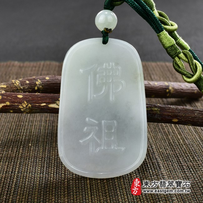 佛祖項鍊玉珮背面照片   翡翠佛祖項鍊玉珮（佛祖：佛祖牌A貨翡翠佛祖玉珮、緬甸玉佛祖玉墜）。淡綠色糯種佛祖，FD343。客製化訂做各種翡翠佛祖吊墜玉珮項鍊。★附A貨翡翠雙證書
