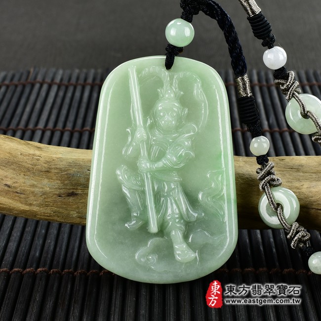 齊天大聖項鍊玉珮正面照片  翡翠齊天大聖項鍊玉珮（齊天大聖：齊天大聖牌A貨翡翠齊天大聖玉珮、緬甸玉齊天大聖玉墜）。淡綠色糯種齊天大聖，KN101。客製化訂做各種翡翠齊天大聖吊墜玉珮項鍊。★附A貨翡翠雙證書