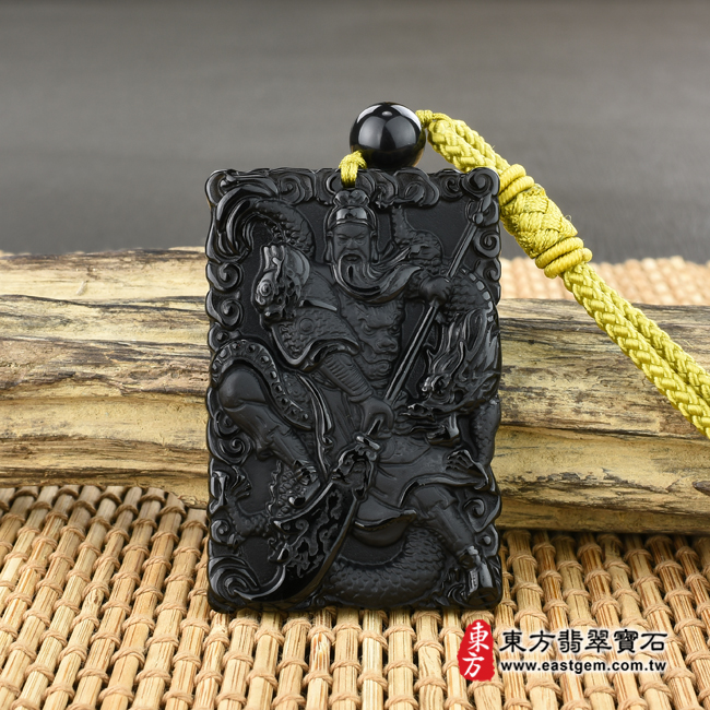頂級細料微透光黑曜石關公項鍊玉珮情境照片 頂級細料微透光黑曜石關公項鍊玉珮（乘龍關聖帝君、乘龍關公：關公牌黑曜石關公玉珮、黑曜石關公玉墜）。頂級黑曜石關公，KG232。客製化訂做各種黑曜石關公吊墜玉珮項鍊。★附東方翡翠寶石保證卡