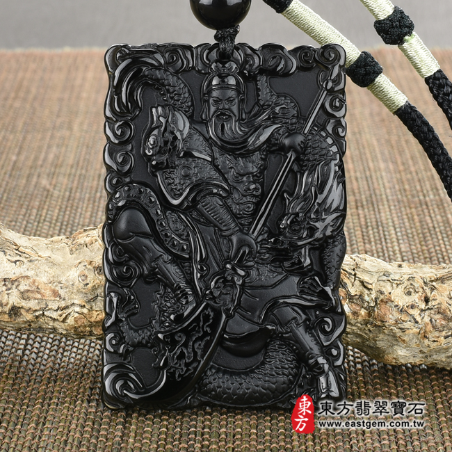 頂級細料微透光黑曜石關公項鍊玉珮正面照片 頂級細料微透光黑曜石關公項鍊玉珮（乘龍關聖帝君、乘龍關公：關公牌黑曜石關公玉珮、黑曜石關公玉墜）。頂級黑曜石關公，KG233。客製化訂做各種黑曜石關公吊墜玉珮項鍊。★附東方翡翠寶石保證卡