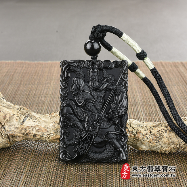 頂級細料微透光黑曜石關公項鍊玉珮情境照片 頂級細料微透光黑曜石關公項鍊玉珮（乘龍關聖帝君、乘龍關公：關公牌黑曜石關公玉珮、黑曜石關公玉墜）。頂級黑曜石關公，KG233。客製化訂做各種黑曜石關公吊墜玉珮項鍊。★附東方翡翠寶石保證卡