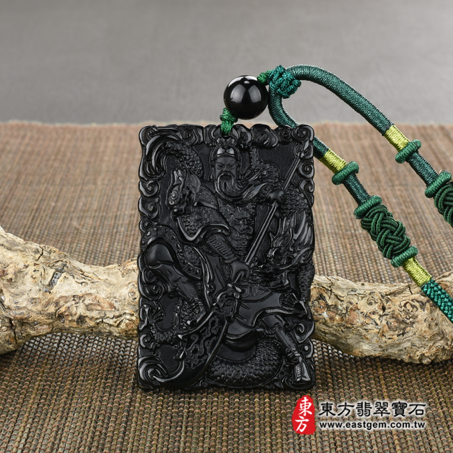 頂級細料微透光黑曜石關公項鍊玉珮情境照片 頂級細料微透光黑曜石關公項鍊玉珮（乘龍關聖帝君、乘龍關公：關公牌黑曜石關公玉珮、黑曜石關公玉墜）。頂級黑曜石關公，KG234。客製化訂做各種黑曜石關公吊墜玉珮項鍊。★附東方翡翠寶石保證卡