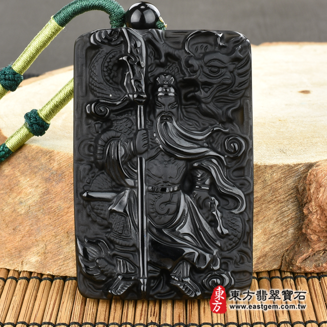 頂級細料微透光黑曜石關公項鍊玉珮正面照片 頂級細料微透光黑曜石關公項鍊玉珮（乘龍關聖帝君、乘龍關公：關公牌黑曜石關公玉珮、黑曜石關公玉墜）。頂級黑曜石關公，KG245。客製化訂做各種黑曜石關公吊墜玉珮項鍊。★附東方翡翠寶石保證卡