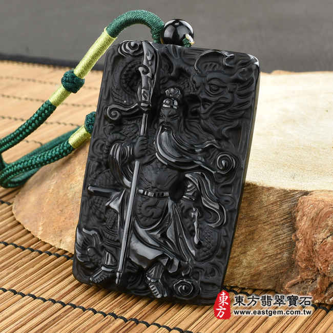 頂級細料微透光黑曜石關公項鍊玉珮右側照片 頂級細料微透光黑曜石關公項鍊玉珮（乘龍關聖帝君、乘龍關公：關公牌黑曜石關公玉珮、黑曜石關公玉墜）。頂級黑曜石關公，KG245。客製化訂做各種黑曜石關公吊墜玉珮項鍊。★附東方翡翠寶石保證卡