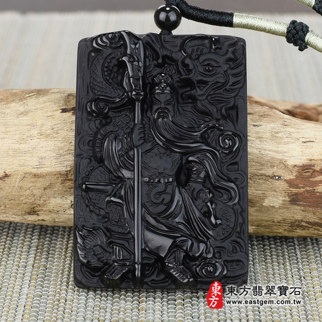 頂級細料微透光黑曜石關公項鍊玉珮正面照片 頂級細料微透光黑曜石關公項鍊玉珮（乘龍關聖帝君、乘龍關公：關公牌黑曜石關公玉珮、黑曜石關公玉墜）。頂級黑曜石關公，KG246。客製化訂做各種黑曜石關公吊墜玉珮項鍊。★附東方翡翠寶石保證卡