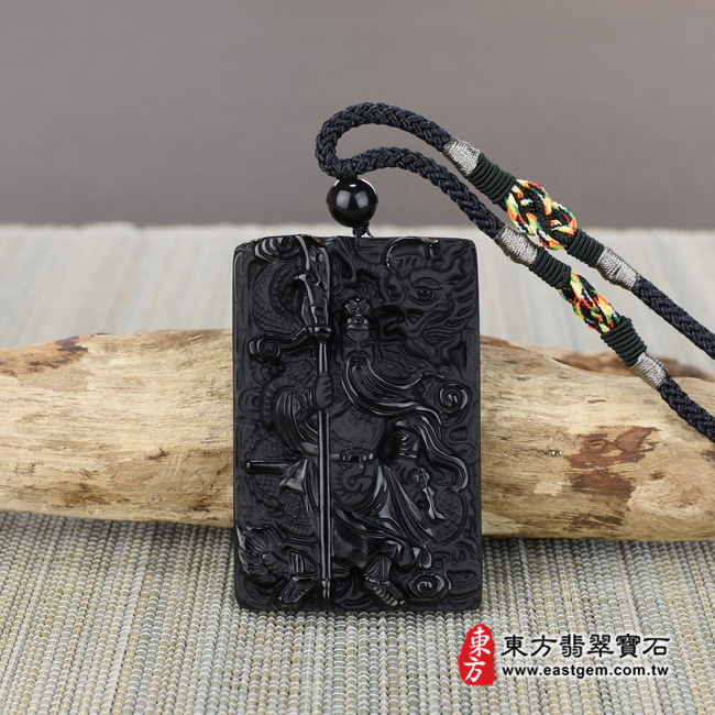 頂級細料微透光黑曜石關公項鍊玉珮情境照片 頂級細料微透光黑曜石關公項鍊玉珮（乘龍關聖帝君、乘龍關公：關公牌黑曜石關公玉珮、黑曜石關公玉墜。）。頂級黑曜石關公，KG251。客製化訂做各種黑曜石關公吊墜玉珮項鍊。★附東方翡翠寶石保證卡