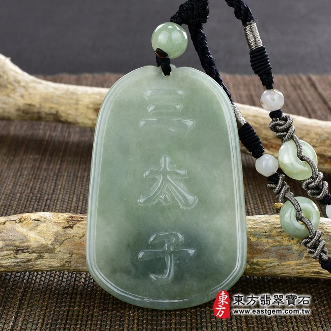 翡翠乘龍三太子背面照片 （已出售勿下標，可訂做）翡翠乘龍三太子項鍊玉珮（中壇元帥、哪吒、乘龍三太子：哪吒三太子牌A貨翡翠三太子玉珮、緬甸玉哪吒三太子玉墜）。綠色糯種油青乘龍三太子，TT093。客製化訂做各種翡翠哪吒三太子吊墜玉珮項鍊。★附A貨翡翠雙證書