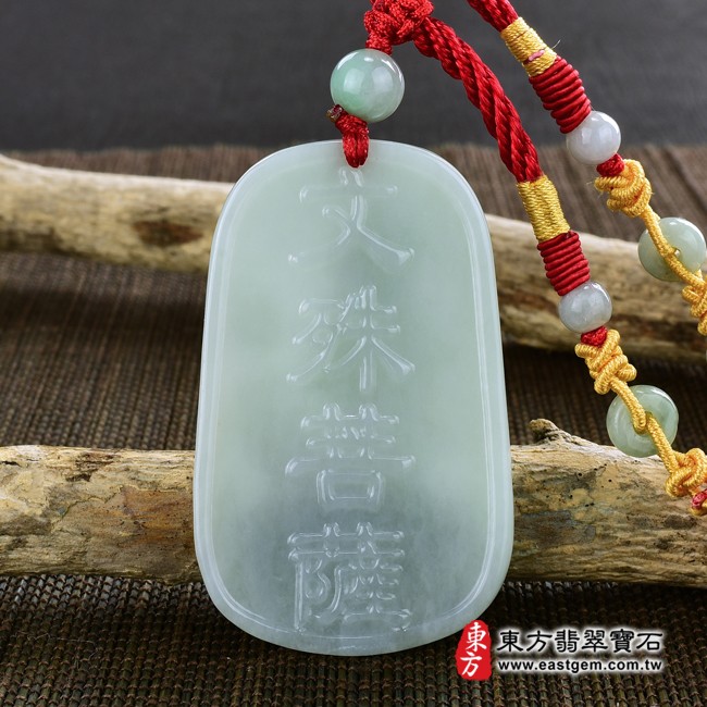 翡翠文殊菩薩背面照片 翡翠文殊菩薩項鍊玉珮（文殊菩薩：文殊菩薩牌A貨翡翠文殊菩薩玉珮、緬甸玉文殊菩薩玉墜）。淡綠色糯種文殊菩薩，WS097。客製化訂做各種翡翠文殊菩薩吊墜玉珮項鍊。★附A貨翡翠雙證書