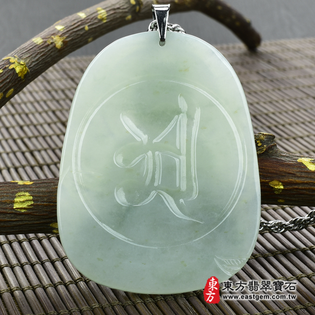 佛祖  背面照片 （已出售勿下標，可訂做）翡翠佛祖項鍊玉珮（釋迦牟尼佛：佛祖牌A貨翡翠佛祖玉珮、緬甸玉佛祖玉墜）。淡綠色糯種佛祖，FD394。客製化訂做各種翡翠佛祖吊墜玉珮項鍊。★附A貨翡翠雙證書