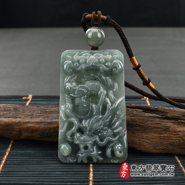 龍 情境照片 翡翠龍項鍊玉珮（招財飛騰游龍：龍牌A貨翡翠龍玉珮、龍玉墜、龍十二生肖項鍊）。翡翠龍，DR370。客製化訂做各種翡翠龍吊墜玉珮項鍊。★附A貨翡翠雙證書(產地:瓜地馬拉)