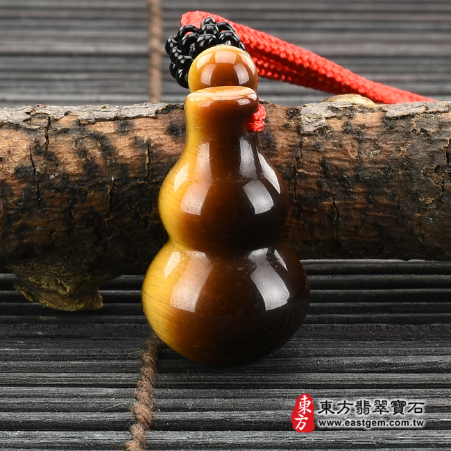 黃虎眼葫蘆項鍊玉珮正面照片 （已出售勿下標，可訂做）黃虎眼葫蘆項鍊玉珮（福祿壽：葫蘆牌黃虎眼葫蘆玉珮、黃虎眼葫蘆玉墜）。黃虎眼葫蘆，HL053。客製化訂做各種黃虎眼葫蘆吊墜玉珮項鍊。★附東方翡翠寶石保證卡