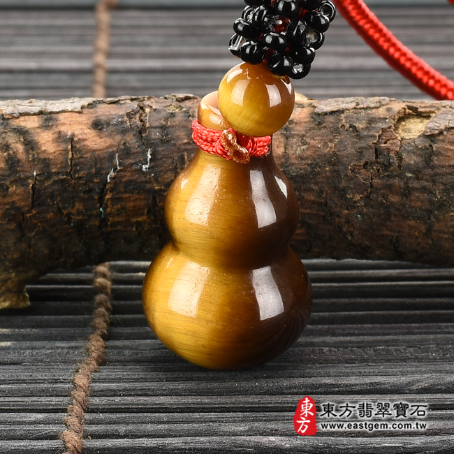 黃虎眼葫蘆項鍊玉珮背面照片 （已出售勿下標，可訂做）黃虎眼葫蘆項鍊玉珮（福祿壽：葫蘆牌黃虎眼葫蘆玉珮、黃虎眼葫蘆玉墜）。黃虎眼葫蘆，HL053。客製化訂做各種黃虎眼葫蘆吊墜玉珮項鍊。★附東方翡翠寶石保證卡