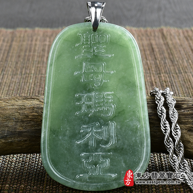 翡翠聖母瑪利亞項鍊玉珮背面照片(聖母瑪利亞:聖母瑪利亞牌A貨翡翠聖母瑪利亞玉珮、緬甸玉聖母瑪利亞玉墜)。綠色豆糯種聖母瑪利亞,MA004。客製化訂做各種翡翠聖母瑪利亞吊墜玉珮項鍊。★附A貨翡翠雙證書.jpg 翡翠聖母瑪利亞項鍊玉珮背面照片(聖母瑪利亞:聖母瑪利亞牌A貨翡翠聖母瑪利亞玉珮、緬甸玉聖母瑪利亞玉墜)。綠色豆糯種聖母瑪利亞,MA004。客製化訂做各種翡翠聖母瑪利亞吊墜玉珮項鍊。★附A貨翡翠雙證書.jpg