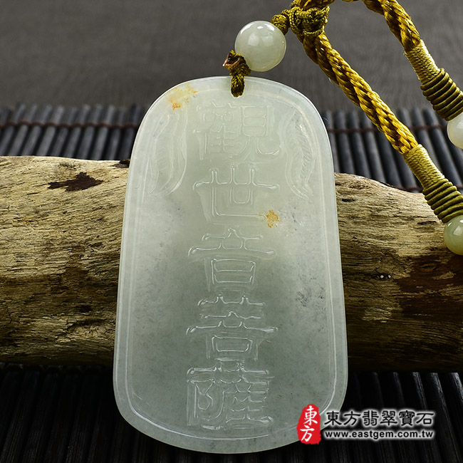 觀世音菩薩項鍊玉珮背面照片  翡翠觀世音菩薩項鍊玉珮（觀世音菩薩、合掌觀音：觀世音菩薩牌A貨翡翠觀世音菩薩玉珮、緬甸玉觀世音菩薩玉墜）。淡綠色糯種觀世音菩薩，GY1097。客製化訂做各種翡翠觀世音菩薩吊墜玉珮項鍊。★附A貨翡翠雙證書