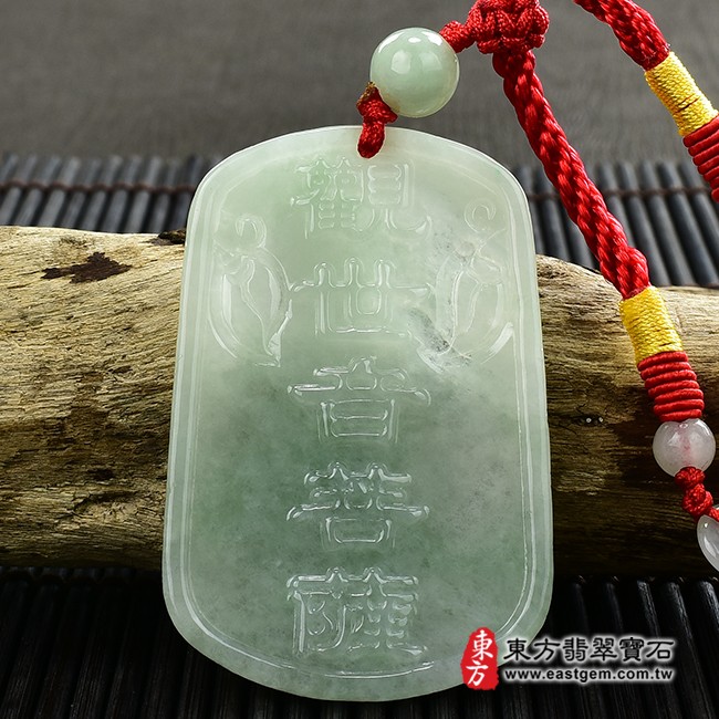 觀世音菩薩項鍊玉珮背面照片  翡翠觀世音菩薩項鍊玉珮（觀世音菩薩、乘龍觀音：觀世音菩薩牌A貨翡翠觀世音菩薩玉珮、緬甸玉觀世音菩薩玉墜）。淡綠色糯種觀世音菩薩，GY1108。客製化訂做各種翡翠觀世音菩薩吊墜玉珮項鍊。★附A貨翡翠雙證書