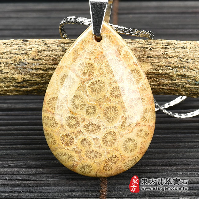 菊花石水滴項鍊玉珮正面照片 菊花石水滴項鍊玉珮（水滴牌菊花石玉珮、菊花石水滴玉墜）。菊花石水滴，EG096。客製化訂做各種菊花石水滴吊墜玉珮項鍊。★東方翡翠寶石保證卡