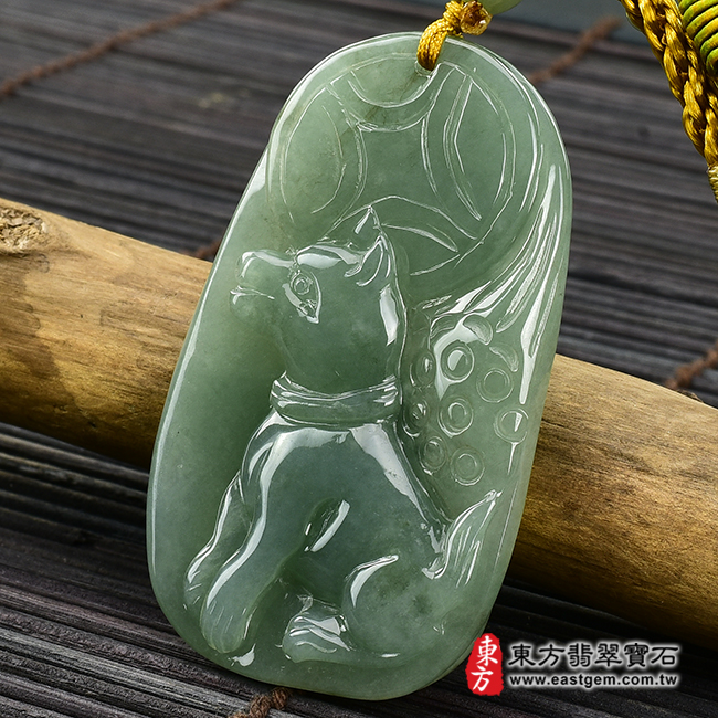 翡翠狗項鍊玉珮右側照片 翡翠狗項鍊玉珮（狗來富貴：狗牌A貨翡翠狗玉珮、緬甸玉狗玉墜、狗十二生肖項鍊）。淡綠色糯種狗，DO029。客製化訂做各種翡翠狗吊墜玉珮項鍊。★附A貨翡翠雙證書