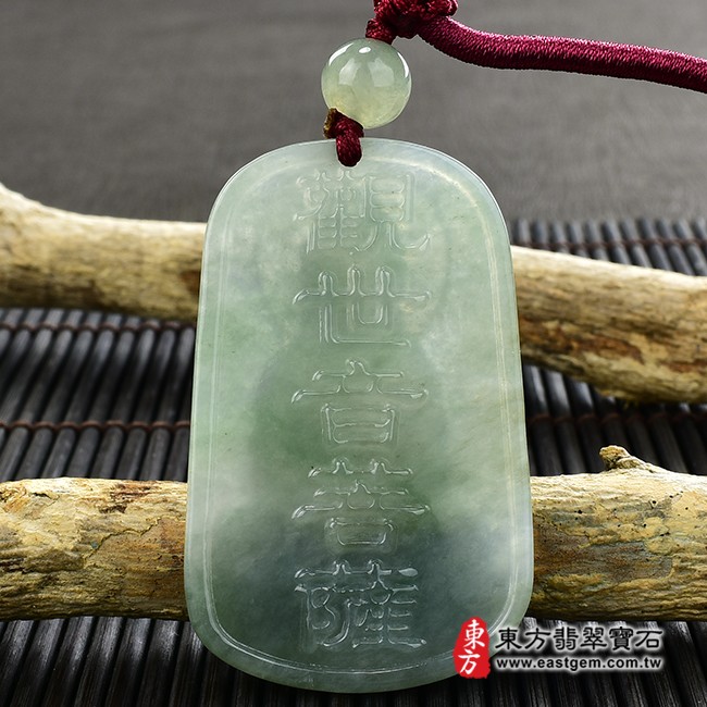 翡翠觀音項鍊玉珮背面照片  翡翠觀世音菩薩項鍊玉珮（觀世音菩薩、合掌觀音：觀音牌A貨翡翠觀世音菩薩玉珮、緬甸玉觀世音菩薩玉墜）。綠色糯種觀世音菩薩，GY1165。客製化訂做各種翡翠觀世音菩薩吊墜玉珮項鍊。★附A貨翡翠雙證書