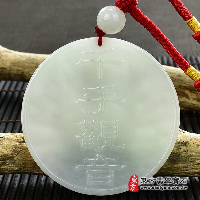 千手觀音項鍊玉珮背面照片  翡翠千手觀音項鍊玉珮（千手觀音、18臂千手觀音：千手觀音牌A貨翡翠千手觀音玉珮、緬甸玉千手觀音玉墜）。淡綠色糯種千手觀音，LH192。客製化訂做各種翡翠千手觀音吊墜玉珮項鍊。★附A貨翡翠雙證書