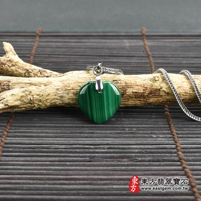 孔雀石愛心項鍊玉珮情境照片 孔雀石愛心項鍊玉珮（愛心牌孔雀石愛心玉珮、孔雀石愛心玉墜）。孔雀石愛心，EG090。客製化訂做各種孔雀石愛心吊墜玉珮項鍊。★東方翡翠寶石保證卡