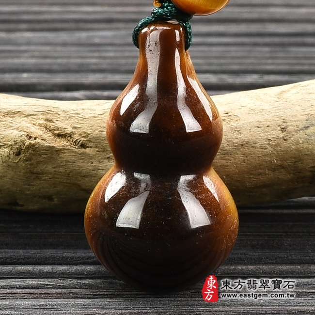 黃虎眼葫蘆項鍊玉珮正面照片 黃虎眼葫蘆項鍊玉珮（福祿壽：葫蘆牌黃虎眼葫蘆玉珮、黃虎眼葫蘆玉墜）。黃虎眼葫蘆，HL054。客製化訂做各種黃虎眼葫蘆吊墜玉珮項鍊。★附東方翡翠寶石保證卡
