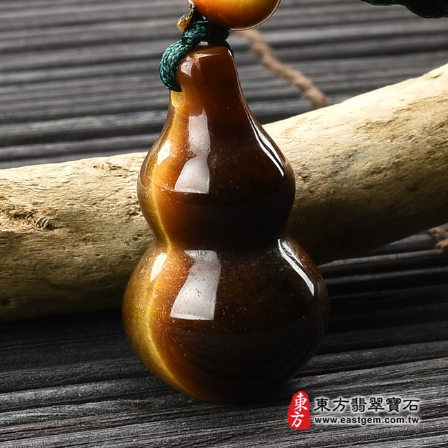 黃虎眼葫蘆項鍊玉珮左側照片 黃虎眼葫蘆項鍊玉珮（福祿壽：葫蘆牌黃虎眼葫蘆玉珮、黃虎眼葫蘆玉墜）。黃虎眼葫蘆，HL054。客製化訂做各種黃虎眼葫蘆吊墜玉珮項鍊。★附東方翡翠寶石保證卡