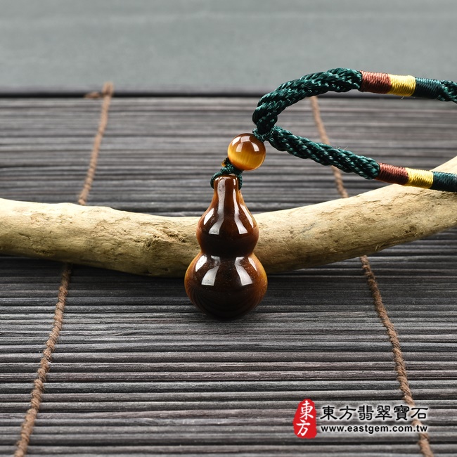 黃虎眼葫蘆項鍊玉珮情境照片 黃虎眼葫蘆項鍊玉珮（福祿壽：葫蘆牌黃虎眼葫蘆玉珮、黃虎眼葫蘆玉墜）。黃虎眼葫蘆，HL054。客製化訂做各種黃虎眼葫蘆吊墜玉珮項鍊。★附東方翡翠寶石保證卡