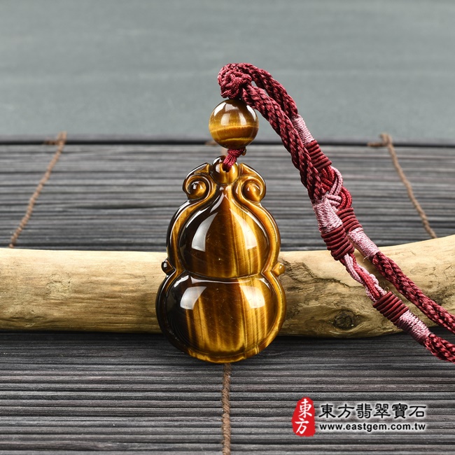 黃虎眼葫蘆項鍊玉珮情境照片 黃虎眼葫蘆項鍊玉珮（福祿壽：葫蘆牌黃虎眼葫蘆玉珮、黃虎眼葫蘆玉墜）。黃虎眼葫蘆，HL059。客製化訂做各種黃虎眼葫蘆吊墜玉珮項鍊。★附東方翡翠寶石保證卡