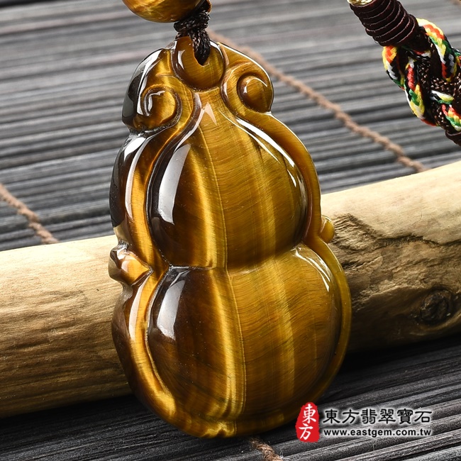 黃虎眼葫蘆項鍊玉珮左側照片 黃虎眼葫蘆項鍊玉珮（福祿壽：葫蘆牌黃虎眼葫蘆玉珮、黃虎眼葫蘆玉墜）。黃虎眼葫蘆，HL061。客製化訂做各種黃虎眼葫蘆吊墜玉珮項鍊。★附東方翡翠寶石保證卡