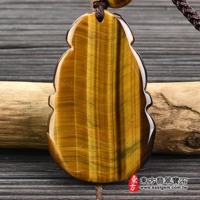 黃虎眼葫蘆項鍊玉珮背面照片 黃虎眼葫蘆項鍊玉珮（福祿壽：葫蘆牌黃虎眼葫蘆玉珮、黃虎眼葫蘆玉墜）。黃虎眼葫蘆，HL061。客製化訂做各種黃虎眼葫蘆吊墜玉珮項鍊。★附東方翡翠寶石保證卡