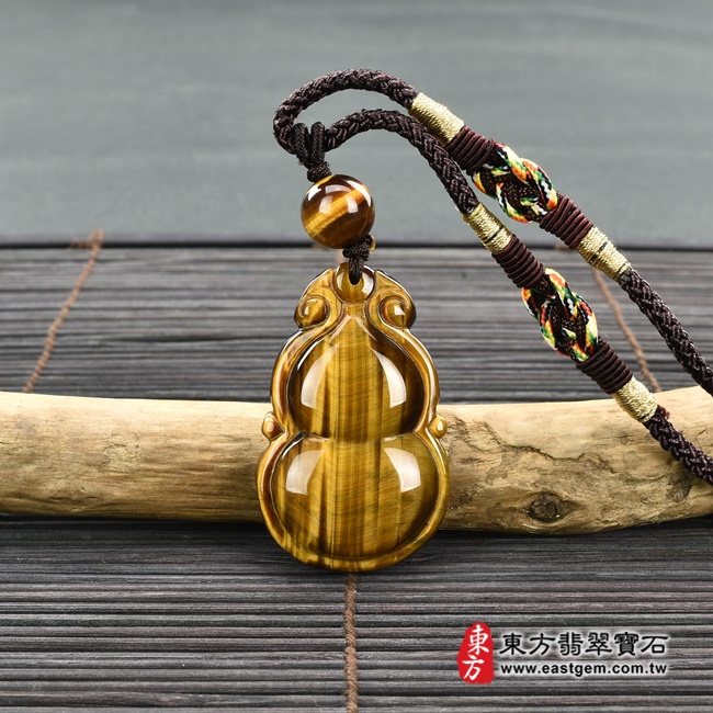 黃虎眼葫蘆項鍊玉珮情境照片 黃虎眼葫蘆項鍊玉珮（福祿壽：葫蘆牌黃虎眼葫蘆玉珮、黃虎眼葫蘆玉墜）。黃虎眼葫蘆，HL061。客製化訂做各種黃虎眼葫蘆吊墜玉珮項鍊。★附東方翡翠寶石保證卡