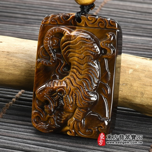黃虎眼石虎項鍊玉珮右側照片 黃虎眼石虎項鍊玉珮（虎虎生風：虎牌黃虎眼石虎玉珮、黃虎眼石虎玉墜、虎十二生肖項鍊）。黃虎眼石虎，TR052。客製化訂做各種黃虎眼石虎吊墜玉珮項鍊。★東方翡翠寶石保證卡