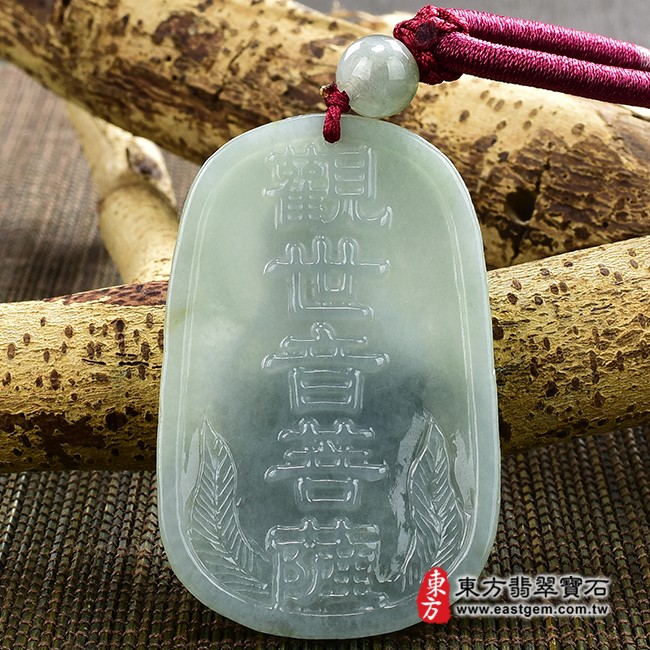 觀音項鍊玉珮背面照片  翡翠觀音項鍊玉珮（觀世音菩薩、合掌觀音：觀音牌A貨翡翠觀音玉珮、緬甸玉觀音玉墜）。綠色糯種觀音，GY1183。客製化訂做各種翡翠觀音吊墜玉珮項鍊。★附A貨翡翠雙證書