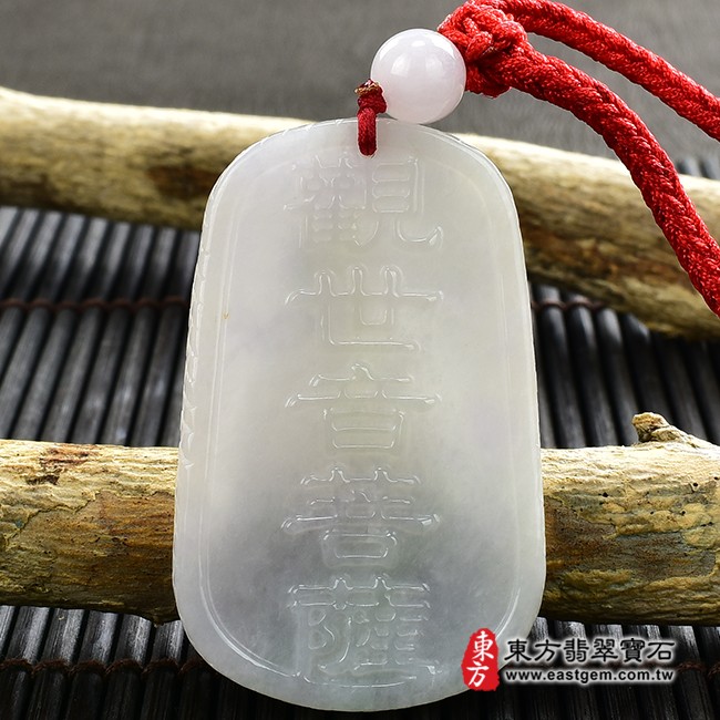  觀音項鍊玉珮背面照片  翡翠觀音項鍊玉珮（觀世音菩薩、合掌觀音：觀音牌A貨翡翠觀音玉珮、緬甸玉觀音玉墜）。白綠色糯種觀音，GY1185。客製化訂做各種翡翠觀音吊墜玉珮項鍊。★附A貨翡翠雙證書